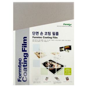CF-2309 폼텍 단면 손코팅지 A4 (20매) 손코팅필름