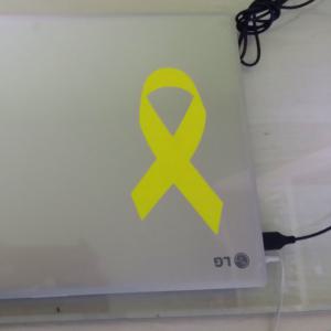 노란리본뱃지 스티커 3장