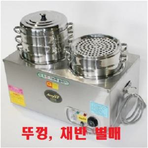 한양금속 전기 만두통 사각 2구 / 전기만두찜기 /  만두기