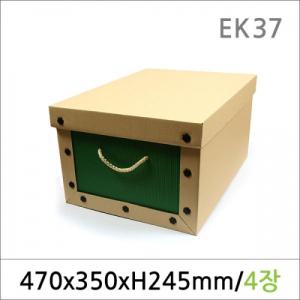 EK37/칼라믹스녹색 4개/종이정리함/리빙박스/종이박스/정리함