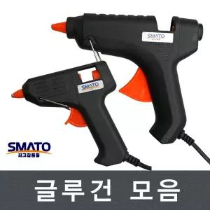 글루건 핫멜트건 접착제 글루스틱 조화 공예 본드총