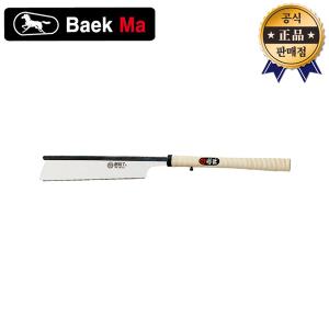 백마 목공톱 TH-104 270mm 등대기톱 목공용 국산 수공구