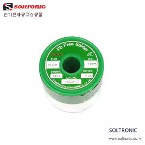 [삼우비철]PF04-1.0mm 무연실납 1kg[Sn/Cu0.7]/무연납