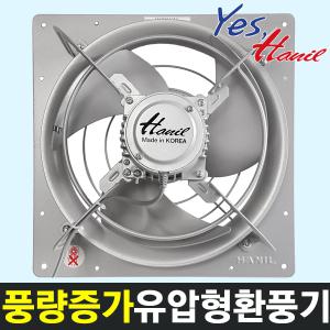 한일환풍기 EK-3500 (설치규격 390X390mm) 산업용 공업용 벽부형 유압형환풍기