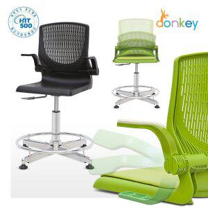 [체어플러스][덩키의자] KC621 /팔걸이형/인테리어의자/카운터의자/빠텐의자/책상의자/학생의자/작업의...