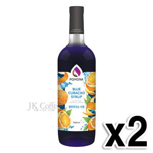 포모나 블루큐라소 시럽 1000ml (2병1세트) 외 포모나시럽 모음