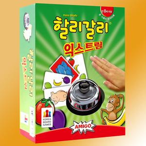 할리갈리 익스트림 보드게임 한글판