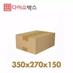 [다이소박스] 택배박스 167호 (350x270x150) 60매