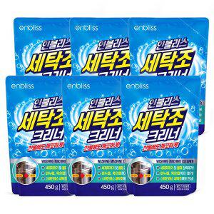 [인블리스] 발포타입 세탁조클리너 450g x6개
