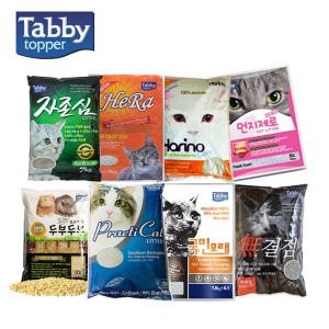 대도매/고양이모래/프락티캣/국민모래/하리노/벤토나이트