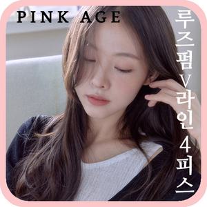 [핑크에이지]루즈펌 V라인 4피스/붙임머리/가발