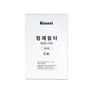 린나이 정제기필터 튀김기 기름정제필터 여과지 (ROR-402E / 40N 전용) ROR-F40