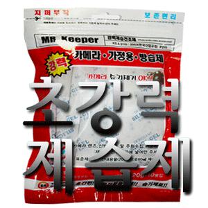 습기제거제 방습제 제습실리카겔(20g X 10팩) 디카, 기계, 옷장등 차량내에도 두세요 곰팡이방지