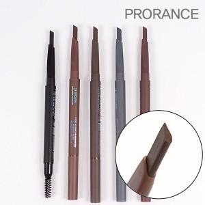 프로랑스 쓰리 포인트 오토 아이브로우 펜슬/삼각심