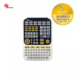 금영노래방 통합리모콘 KRC-8800S