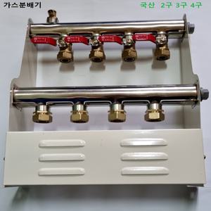 스텐온수분배기 2구 3구 4구 보일러 온수분배기