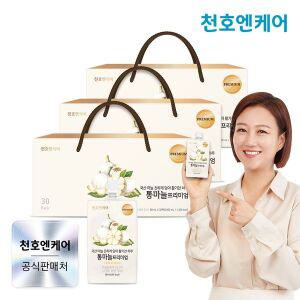 [천호엔케어] 통마늘즙 프리미엄 30팩 3박스 / 천호식품