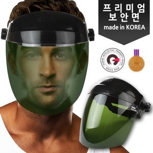 DTS 안면보호구 작업면 제초기 예초기 벌초 보안면 보안경 자외선차단