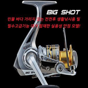 스피닝릴/은성빅샷/2000 25000 3000 4000 6000 8000