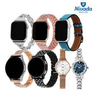 [정품]니바다 애플/갤럭시워치 스트랩/남녀메탈가죽손목시계 40종 A/S가능!