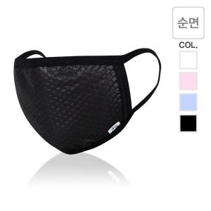 SC1142 남녀공용 학생용 항균 순면 패션 방한 마스크