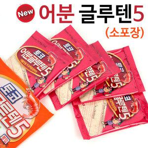 (15)토코 어분글루텐5  소포장 떡밥 미끼 집어제 민물