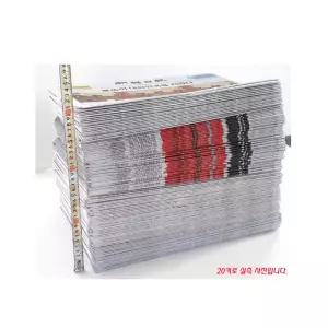 왁스콜렉션/깨끗한 새 신문지/1Kg당/포장지/종이/박스포장으로 발송/100키로주문시택배비무료/박스/포장재/택배완충재