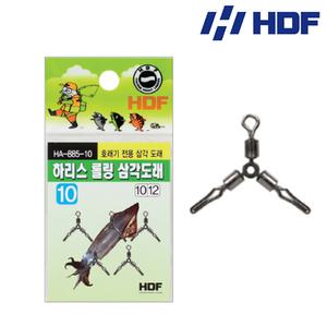 HDF 해동 삼각도래 하리스 롤링 HA-885 호래기 쌍도래