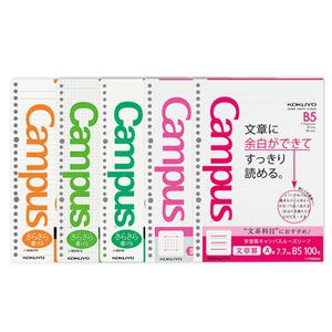 고쿠요 캠퍼스 바인더 리필속지 A5