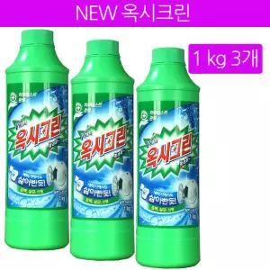 옥시크린 산소계 표백제 세탁세제 용기 1kg 3개