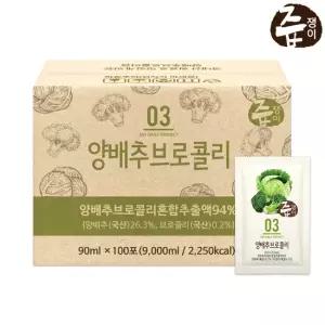 양배추브로콜리즙 100포 실속형 양배추즙