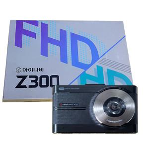 아이나비 z300 블랙박스 16G기본 2채널 FHD 주차녹화 타임랩스