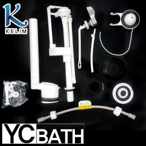 계림 정품 투피스양변기 양부속세트 전면물내림 레버