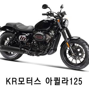 KR모터스 아퀼라125 오토바이 / 24연식 / 미라쥬250