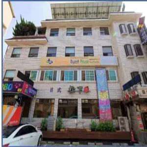 [경기 게스트하우스] 수원 화성 게스트하우스 (수원역,구운,행궁,장안구)