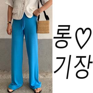 트레이닝 와이드팬츠 부츠컷 롱기장 밴드 하이웨스트 밴딩 무지 바지 와이드일자 롱부츠컷 롱와이드 레이온