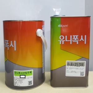 KCC 에폭시페인트 4L 유니폭시하도 프라이머 상도코팅