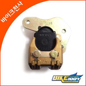 대림 네오포르테125 뒤캘리퍼(패드포함제품)