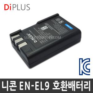 KC인증 니콘 EN-EL9 호환배터리/충전기 D40/D40X/D60