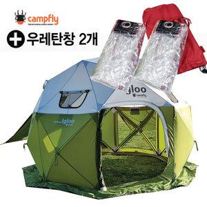 이글루윙 돔텐트 후면우레탄창 2개추가 빙어낚시 4계절쉘터 대형텐트