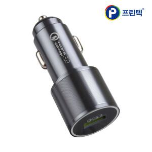 [프린텍] CC101-MG 퀄컴3.0 차량용 고속충전기 1포트