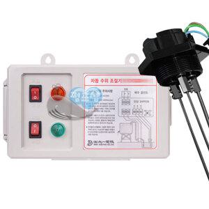 펌프샵 대일전기 수위조절기 전극봉 감지기세트 DFS-1000 DFS3000-2