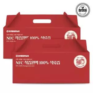 [참앤들황토농원]NFC착즙원액 100%석류즙 70ml 30포 2박스 (총 60포)