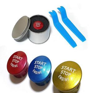 스타트버튼 커버 더뉴 싼타페TM 제네시스 G70 팰리세이드 그랜저IG 3가지 컬러