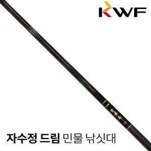 [SAPA]강원산업 자수정 드림 민물 낚싯대 선택 붕어 대물낚시 생미끼 수초