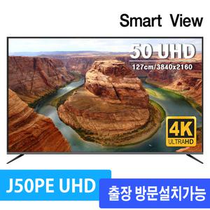 스마트뷰 J50PE UHD 4K TV 127cm