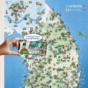 한글판 한국지도 QR코드 인문 학습 교육 인테리어지도
