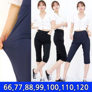 국산 스판 아이스 9부 7부 부츠컷바지(66~120까지) 쿨팬츠 여성 스키니핏 슬랙스 빅사이즈 엄마옷
