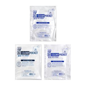 알파 클리어화일 내지 엠보 A4/B4/A3 20매 파일속지