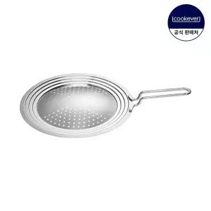 쿡에버 SS이코노미 스텐 프라이팬 튐방지 멀티커버 30cm